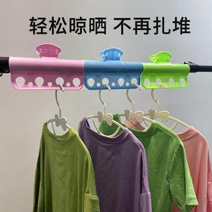 hanger Plastic clothes clothespin clot windproof