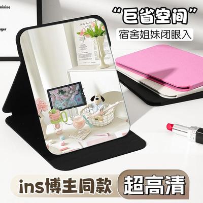 Foldable Mirror Cosmetic Mirror Portable for Women, Standabl
