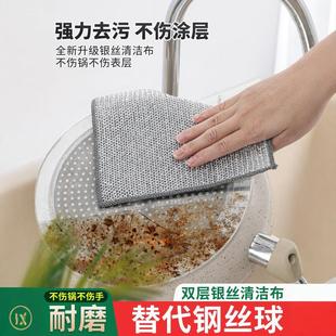 Japanese-style steel wire scrubbing cloth, double-sided, oil