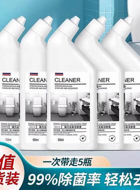 Toilet cleaner that eliminates odors and removes stains, des