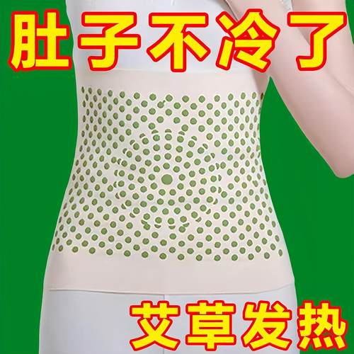 Dewool Angergrass Waist Support Belt for Men and Women, Warm