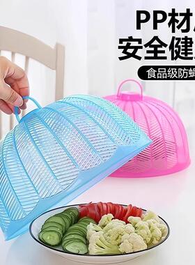 Thickened Plastic Breathable Fly and Mosquito Proof Mini Foo