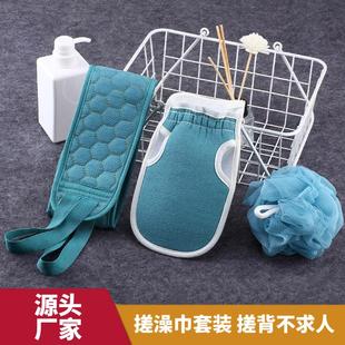 Three-piece exfoliating set: thick back scrubber, bath spong