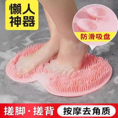 Lazy People Foot Scrubber Mat for Bathrooms, Floor Mat with