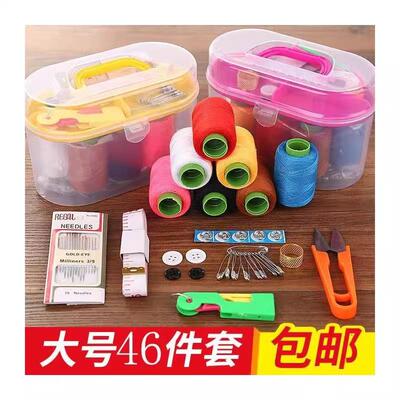 Large Sewing Kit Set, Portable 10-Piece Mini Tool Sewing Thr