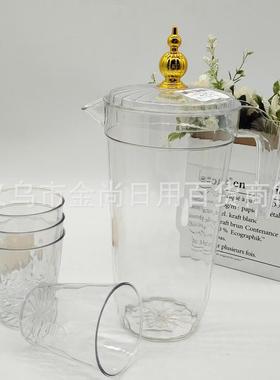 New High-Capacity Cold Water Pitcher, Durable Juice Jug, Sty