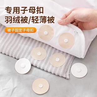 New Bed Sheet Fastener, Quilt Anti-slip Organizer, Curtain,