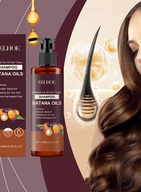 EELHOE Batana Shampoo Moisturizing Repair Nourishing Smoothi
