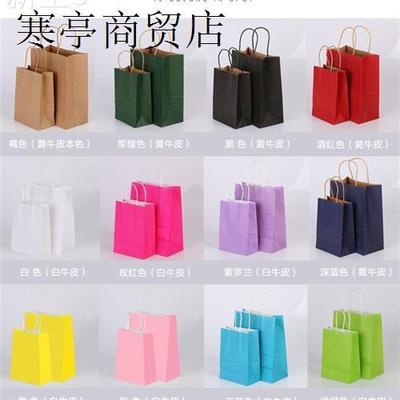 Brown paper bag bag custom gift bags custom printed logo