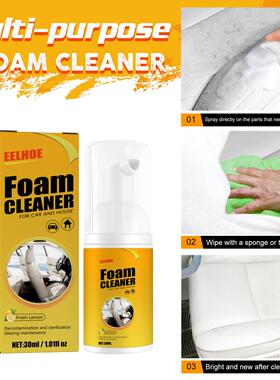 EELHOE Car Steering Wheel Foam Cleaner, Interior Stain Remov