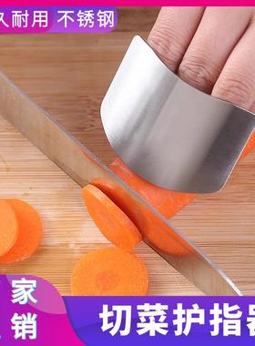 Wholesale Stainless Steel Finger Guards - Kitchen Cutting Sa