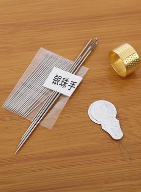 2 Yuan Store Household Sewing Kit: A small bag containing a