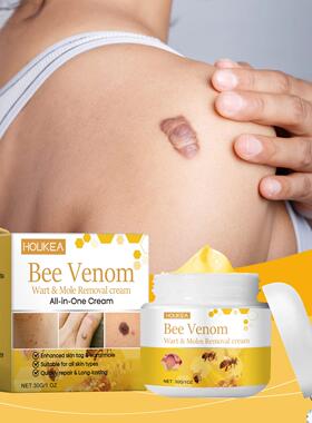HOUKEA Bee Venom Body Care Cream - Nourishing and Moisturizi
