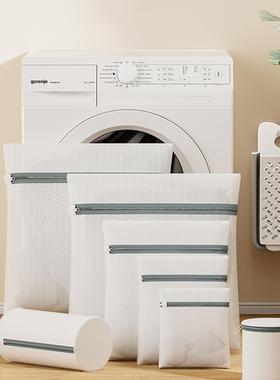 Laundry bag specifically designed for washing machines to pr