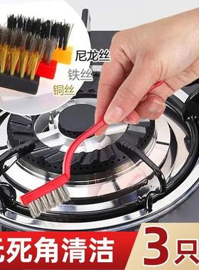 Gas Stove Cleaning Brush, Range Hood and Stovetop Cleaning B