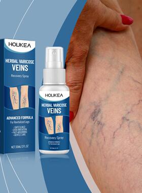 HOUKEA Leg Care Spray: Gentle ingredients to nourish and car