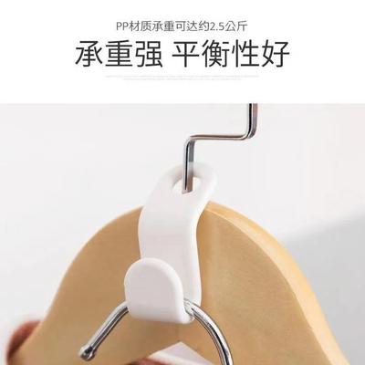 Multifunctional Connecting Hooks for Hanging Clothes, Space-