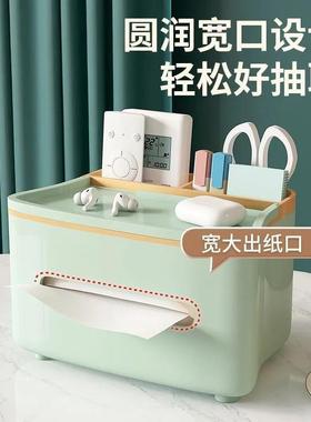 Tissue Box for Home Living Room High-end Coffee Table Creati