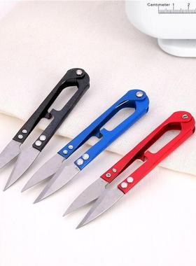 U-shaped embroidery mini scissors, household scissors for tr