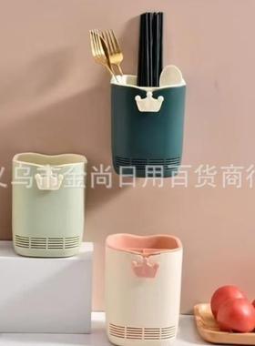 Creative No-Drill Wall-Mounted Chopstick Holder, Kitchen Kni