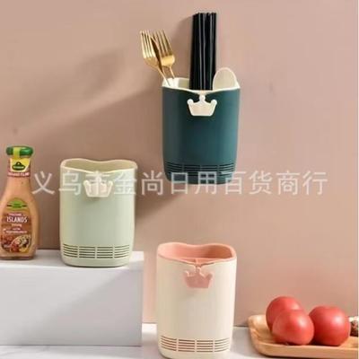Creative No-Drill Wall-Mounted Chopstick Holder, Kitchen Kni