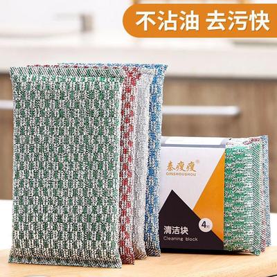 Kitchen Sponge Scouring Pad, Home Dishwashing Cloth, Oil-Rep