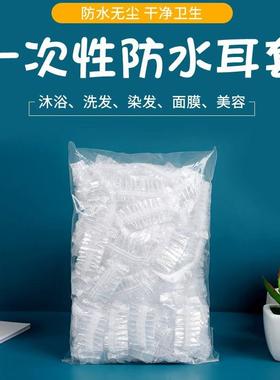 Disposable Ear Protectors for Bathing, Waterproof Earplugs f