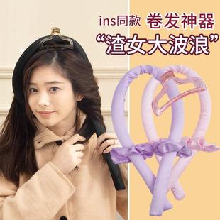 Lazy Person's Hair Styler - Sleep-friendly No-Heat Setting H