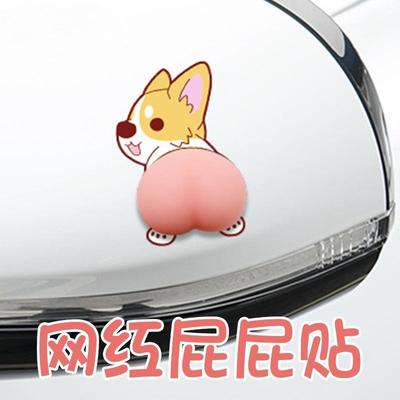 Cute cartoon fridge magnets, same style as Douyin butt stick