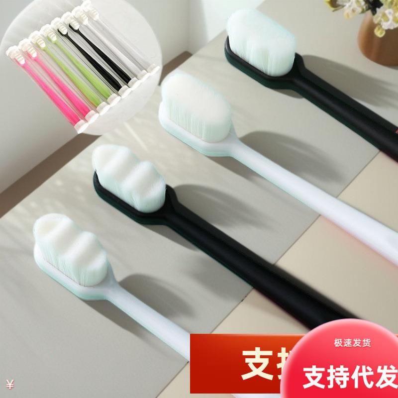 Japanese-style 10,000-bristle toothbrush, single pack, soft
