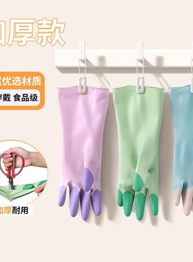 Latex rubber gloves for women, thin style, suitable for hous