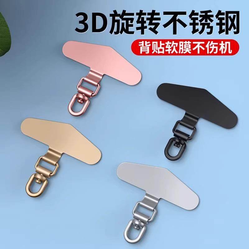 Mobile phone lanyard clip metal stainless steel rotatable wa