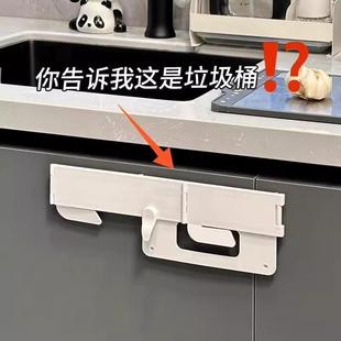 Foldable Trash Rack, Wall-Mounted No-Drill Kitchen and Bathr