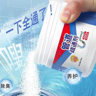 Powerful Drain Cleaner for Dissolving Clogs in Toilets, Sink