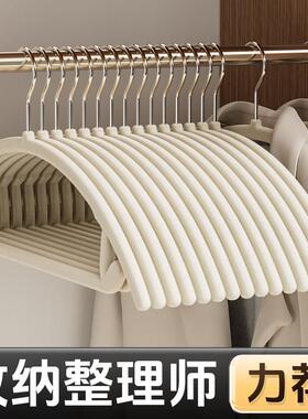 Velvet Hangers for Home Use, No-Trace Non-Slip Wide Shoulder
