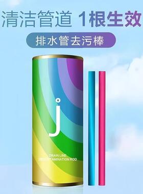 Powerful Pipe Cleaner Dissolving Drain and Toilet Deodorizin