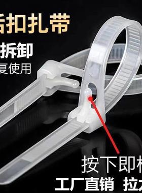 Releasable Cable Ties, Removable Zip Ties, Electrician Nylon