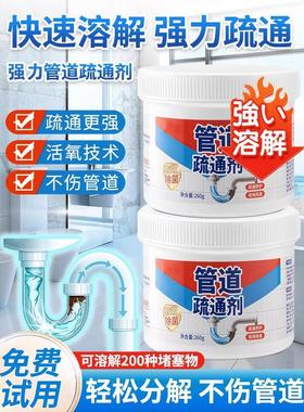 Powerful Drain Cleaner Dissolves Clogs in Kitchen Sinks, Toi