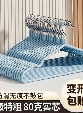 Heavy-duty, thickened clothes hangers designed for home use.