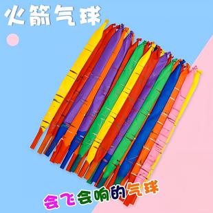 Creative Skyrocket Balloons, Children's Balloons Wholesale,