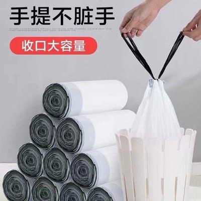 Thickened Drawstring Automatic Closure Garbage Bags, Portabl