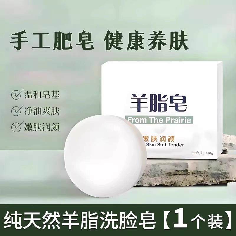 Shea Butter Soap for Hair, Household Cleaning, Moisturizing,