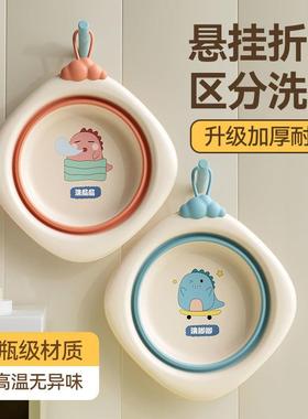 Foldable Baby Face Washing Basin Set for Children, Newborns,