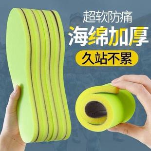 comfortable insoles and breathable Thickened sweat sports