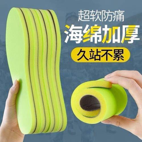 Thickened sports insoles, comfortable and breathable, sweat-