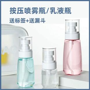 Travel-friendly refillable spray bottles, fine mist sprayers