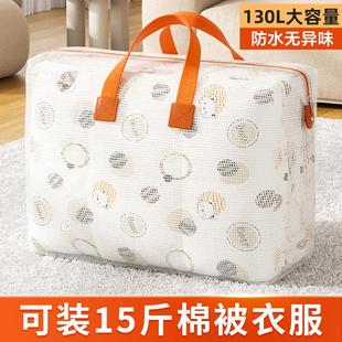 Seasonal clothing and quilt storage bags, specially designed