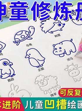 3D Geometric Collage Puzzle Toy for Children - A Creative an