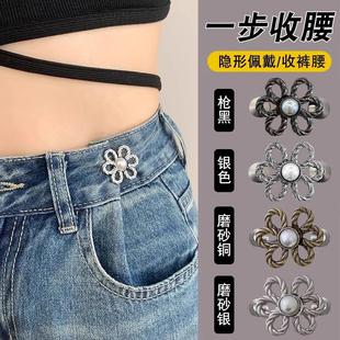 Waist-tightening buckle for denim pants, a magical tool for