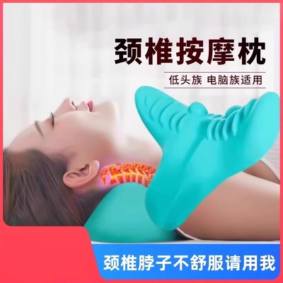 Cervical Massage Pillow for Home Use Traction and Correcti